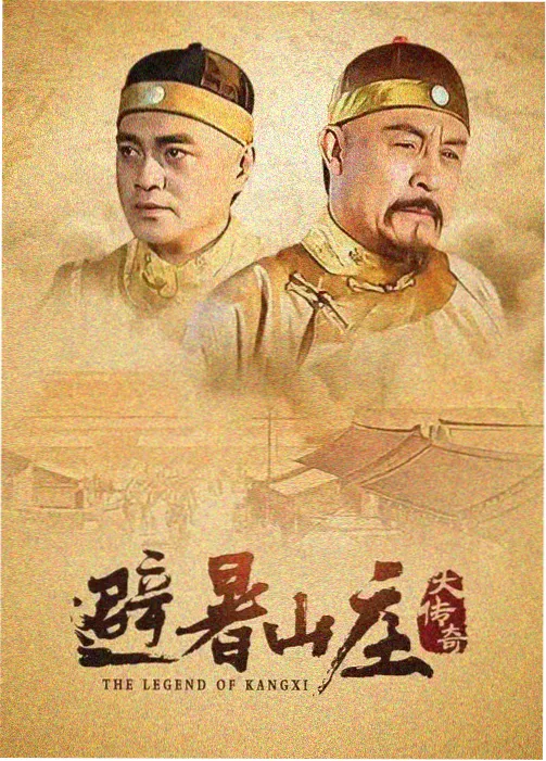 日本悬疑日剧 - 第七码头