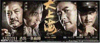 日本电影在线免费观看 - 雪国来信 主视觉